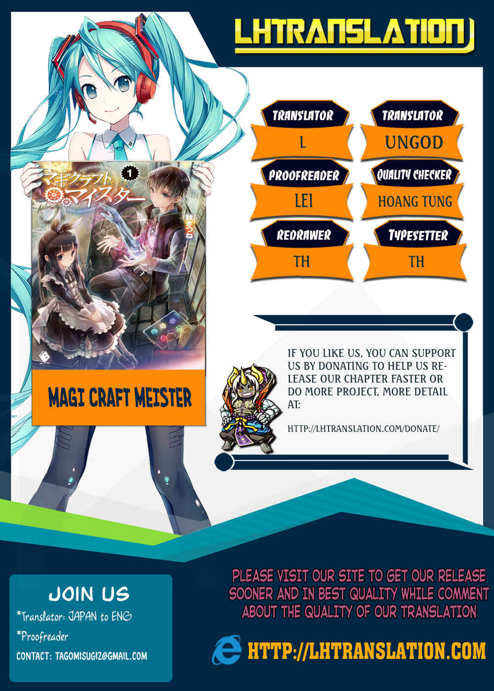 Magi Craft Meister Chapter 3 page 0