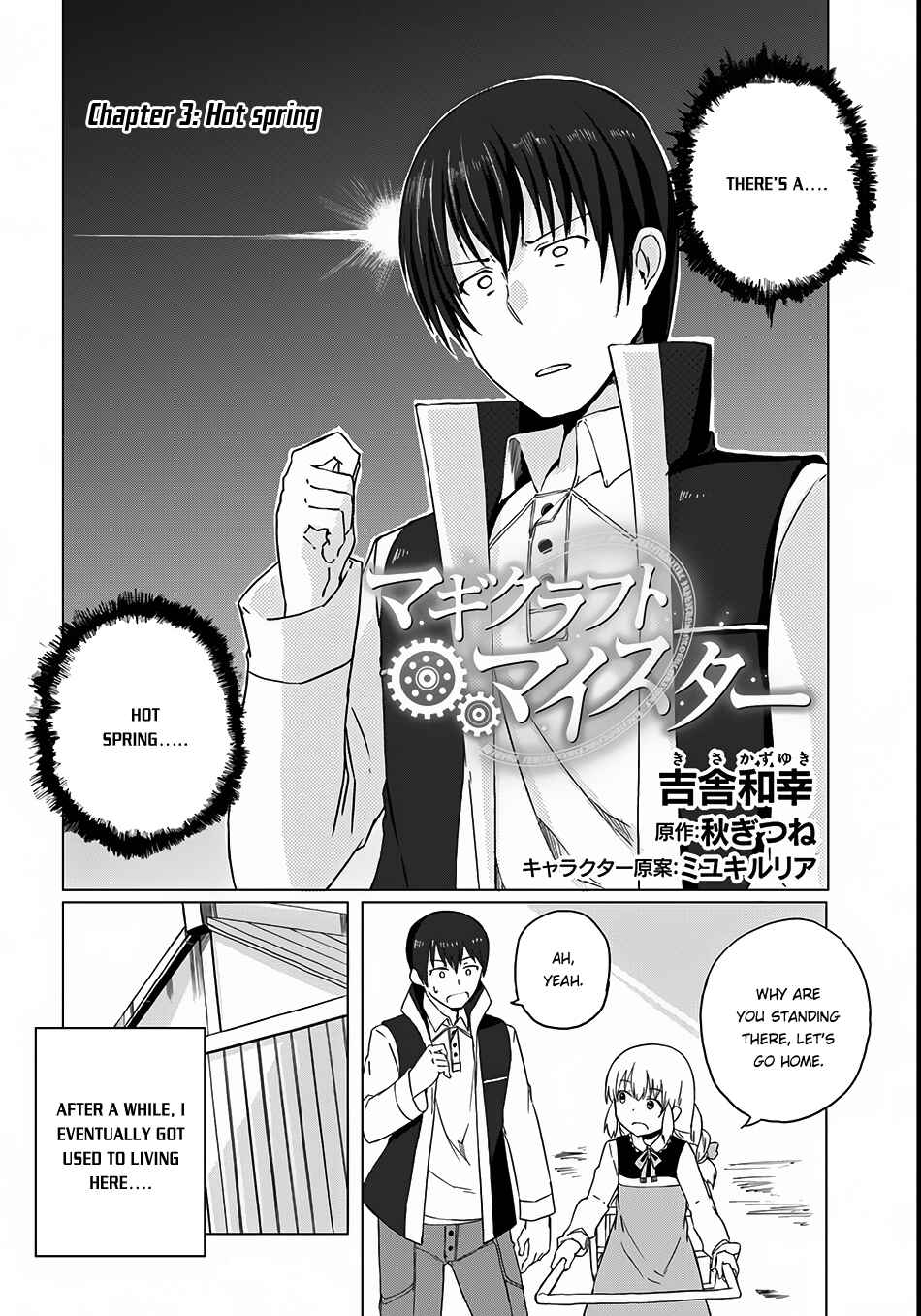 Magi Craft Meister Chapter 3 page 2