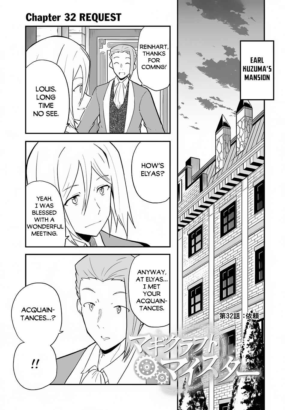 Magi Craft Meister Chapter 32 page 1