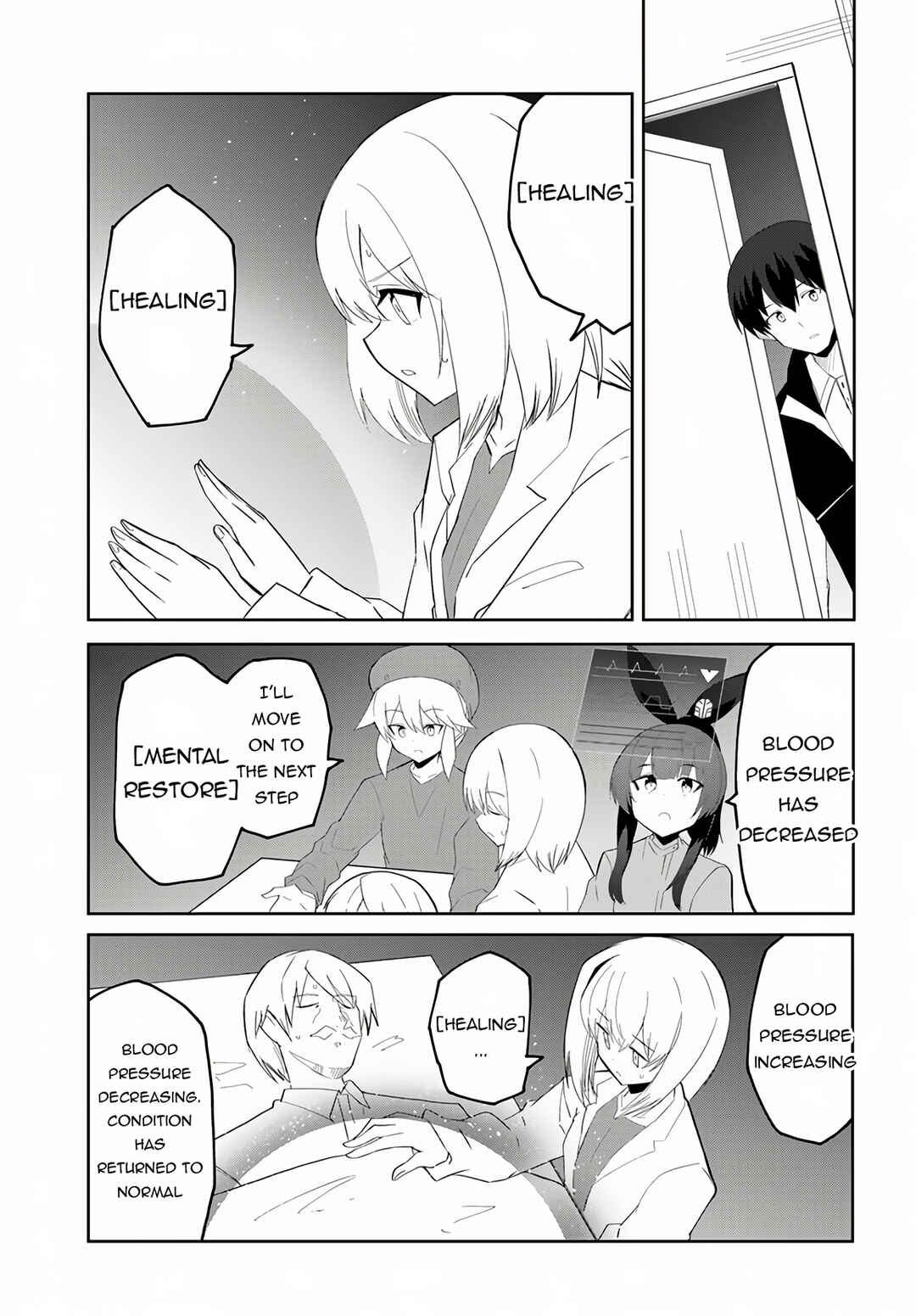 Magi Craft Meister Chapter 66 page 17