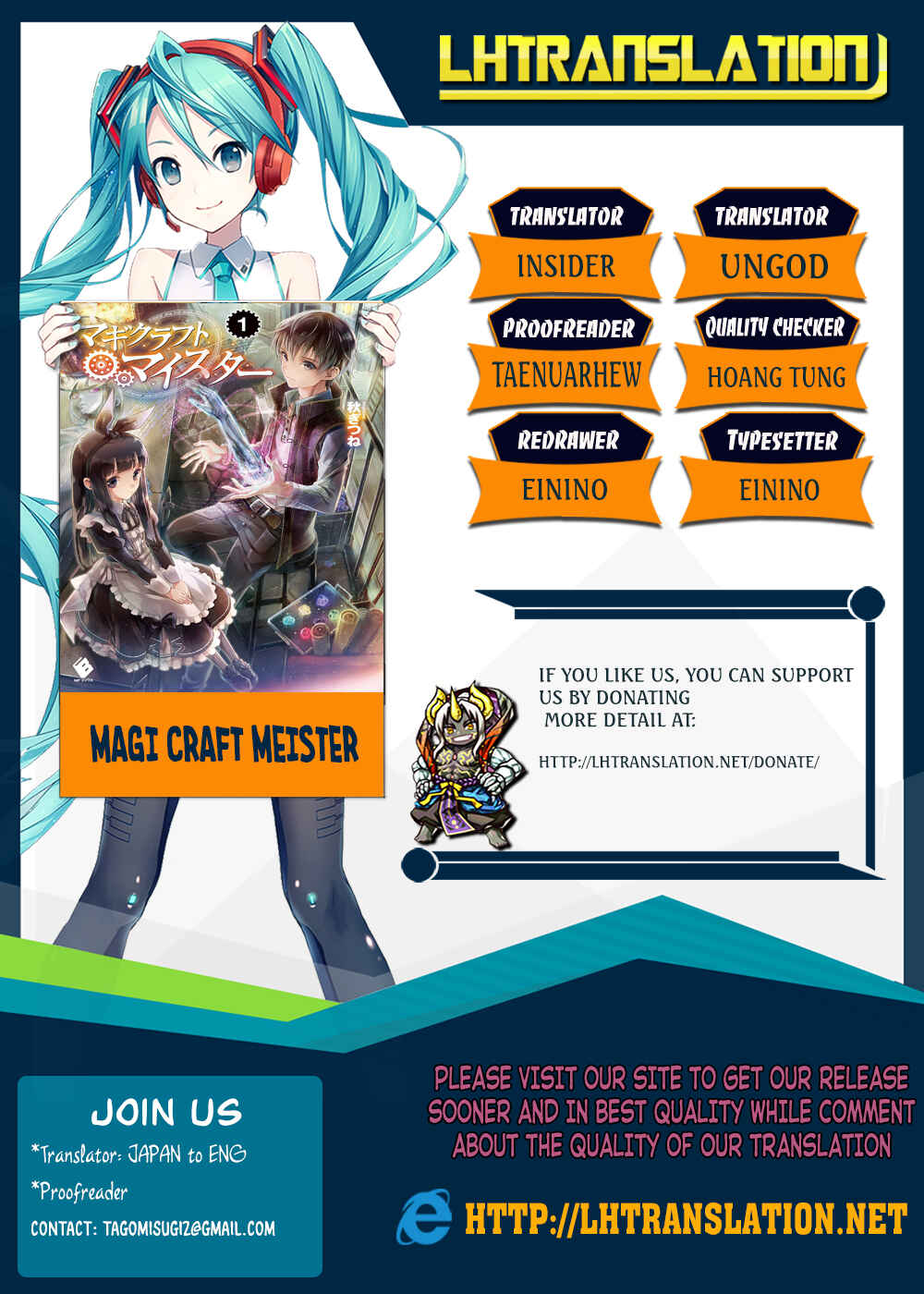 Magi Craft Meister Chapter 7 page 0