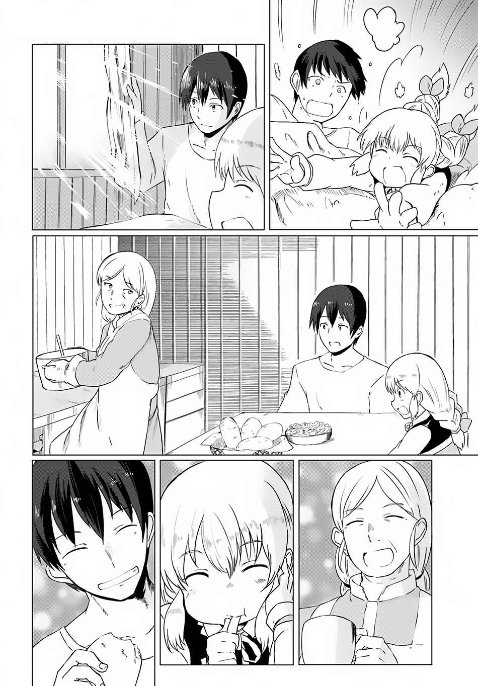 Magi Craft Meister Chapter 7 page 18