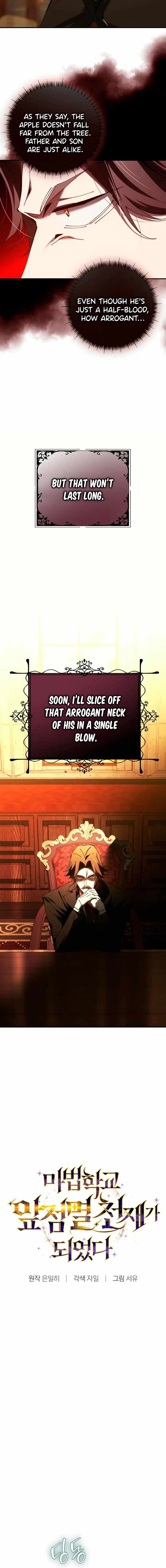Magic Academy's Genius Blinker Chapter 48 page 4