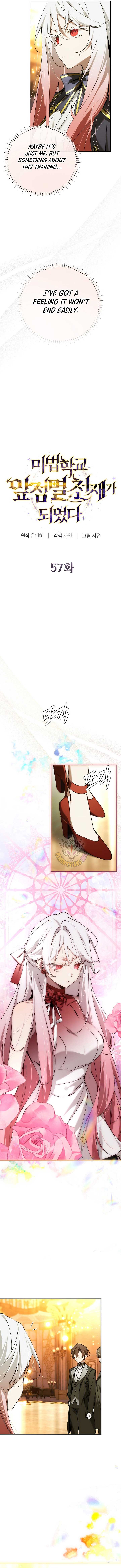 Magic Academy's Genius Blinker Chapter 57 page 6