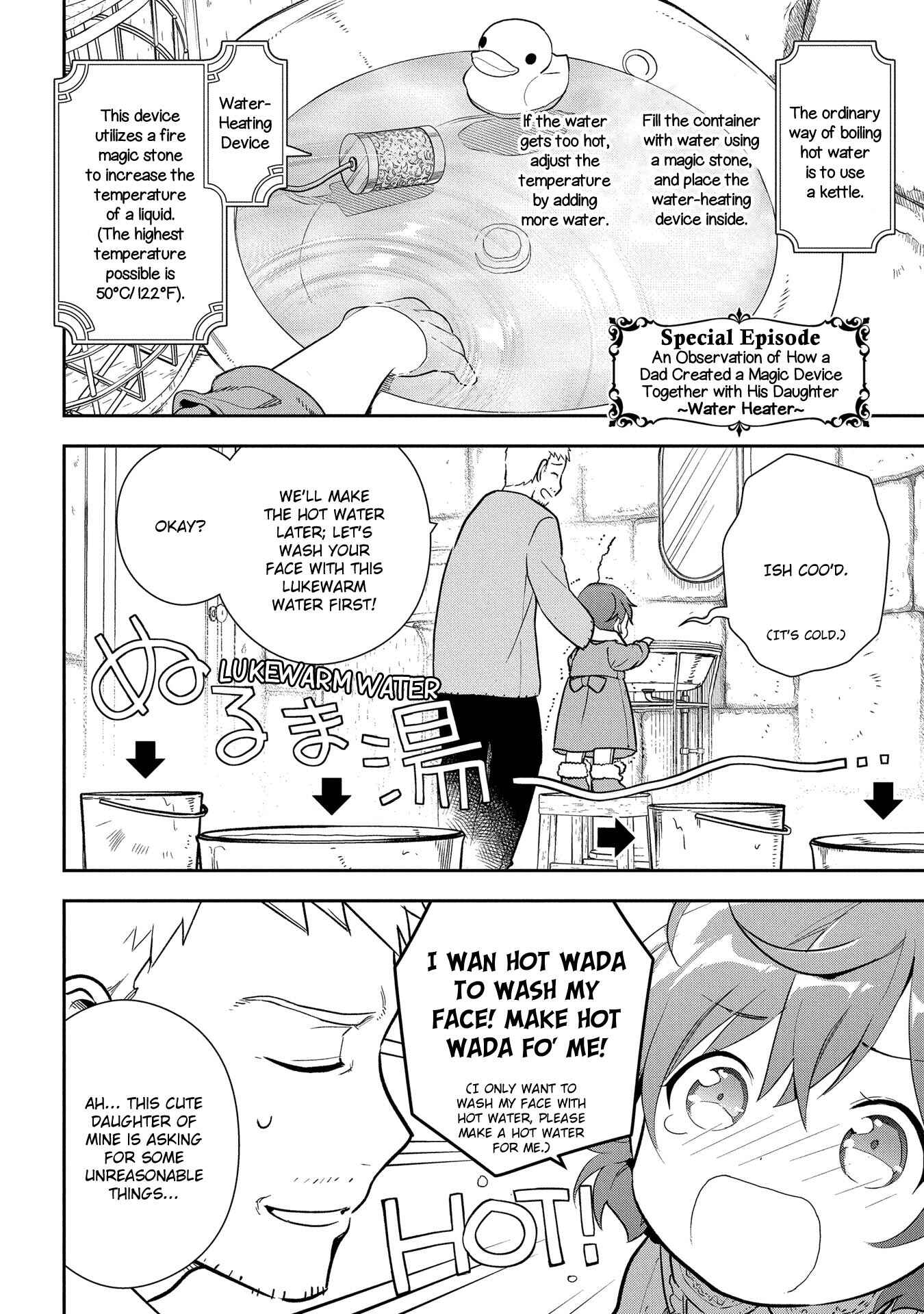 Magic Artisan Dahlia Wilts No More Chapter 3.5 page 2