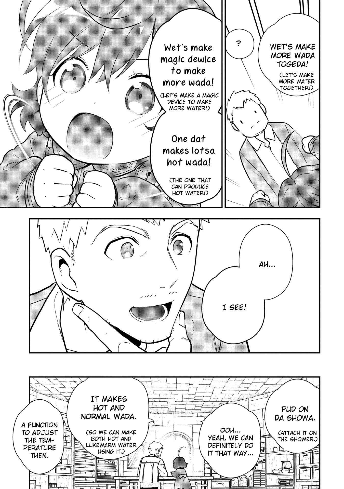 Magic Artisan Dahlia Wilts No More Chapter 3.5 page 3