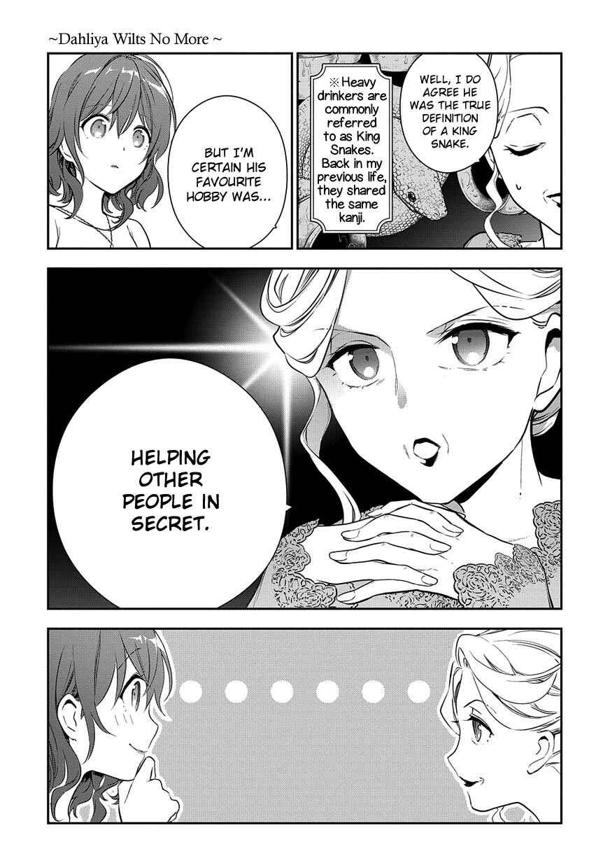 Magic Artisan Dahlia Wilts No More Chapter 4.1 page 24