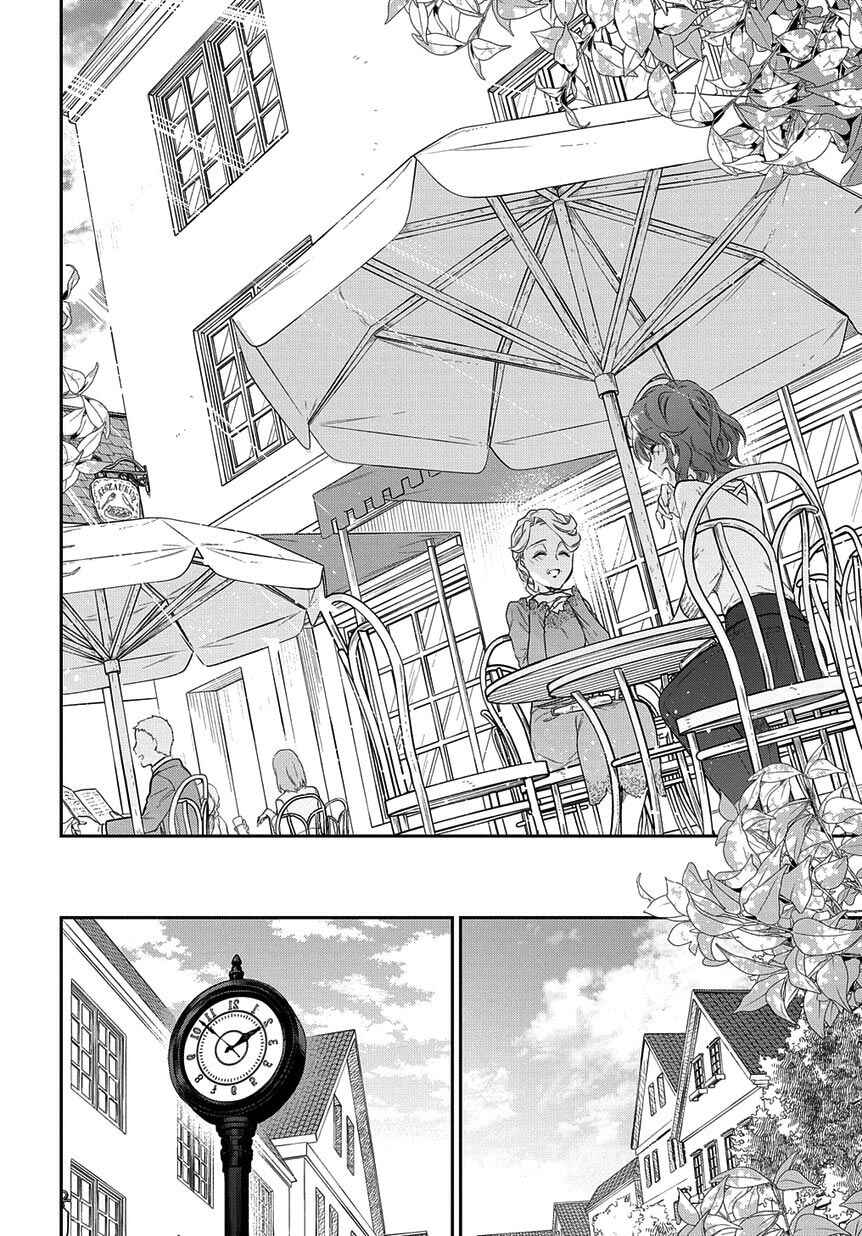 Magic Artisan Dahlia Wilts No More Chapter 4.1 page 25