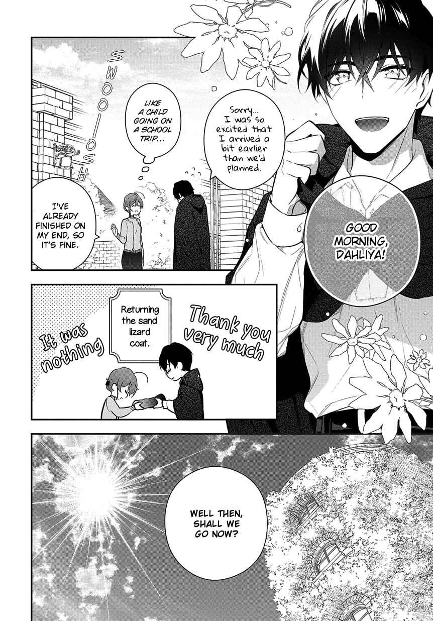 Magic Artisan Dahlia Wilts No More Chapter 5 page 5