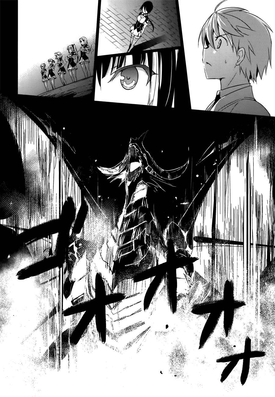 Magika Swordsman and Summoner Chapter 2 page 13