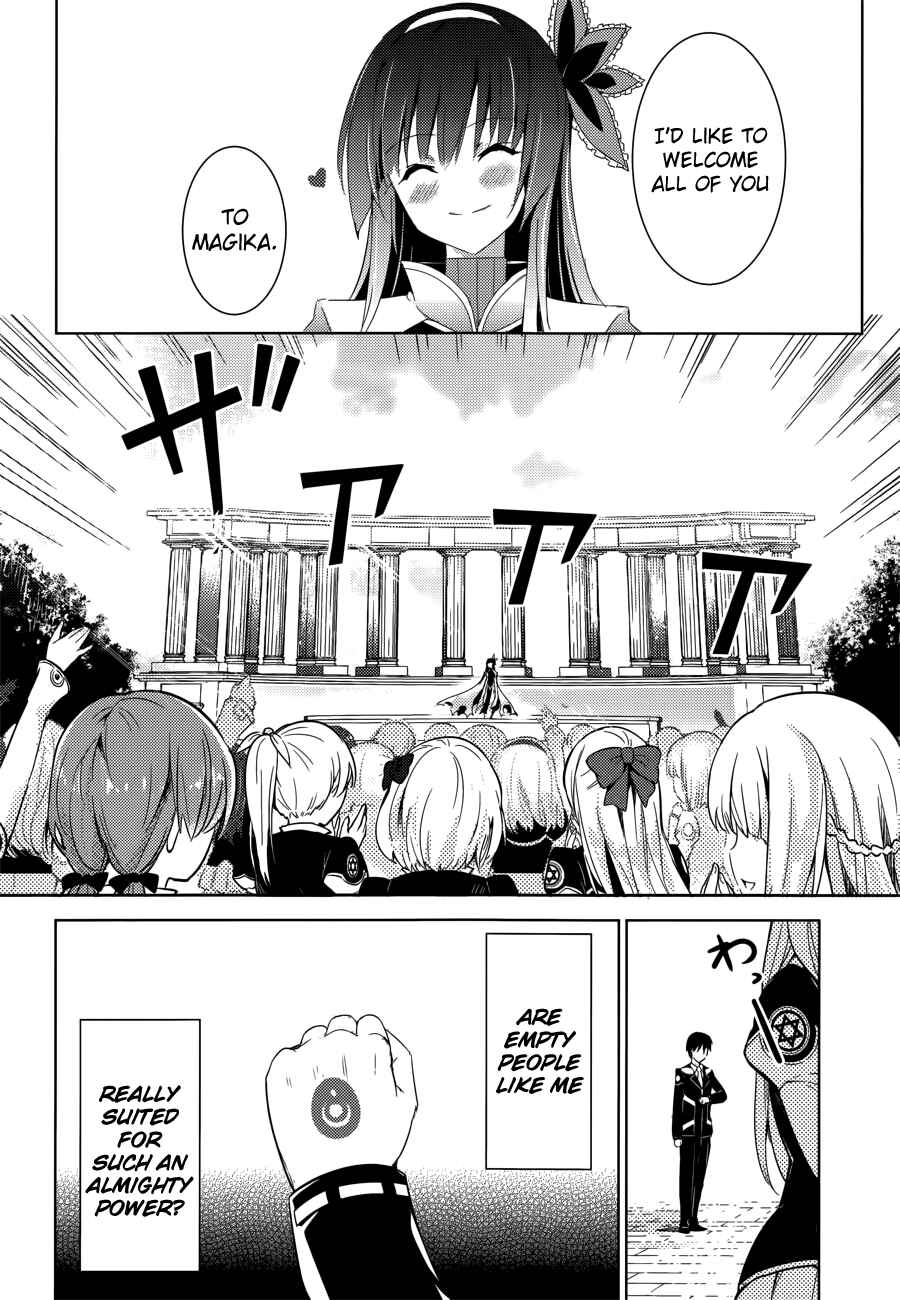 Magika Swordsman and Summoner Chapter 2 page 15