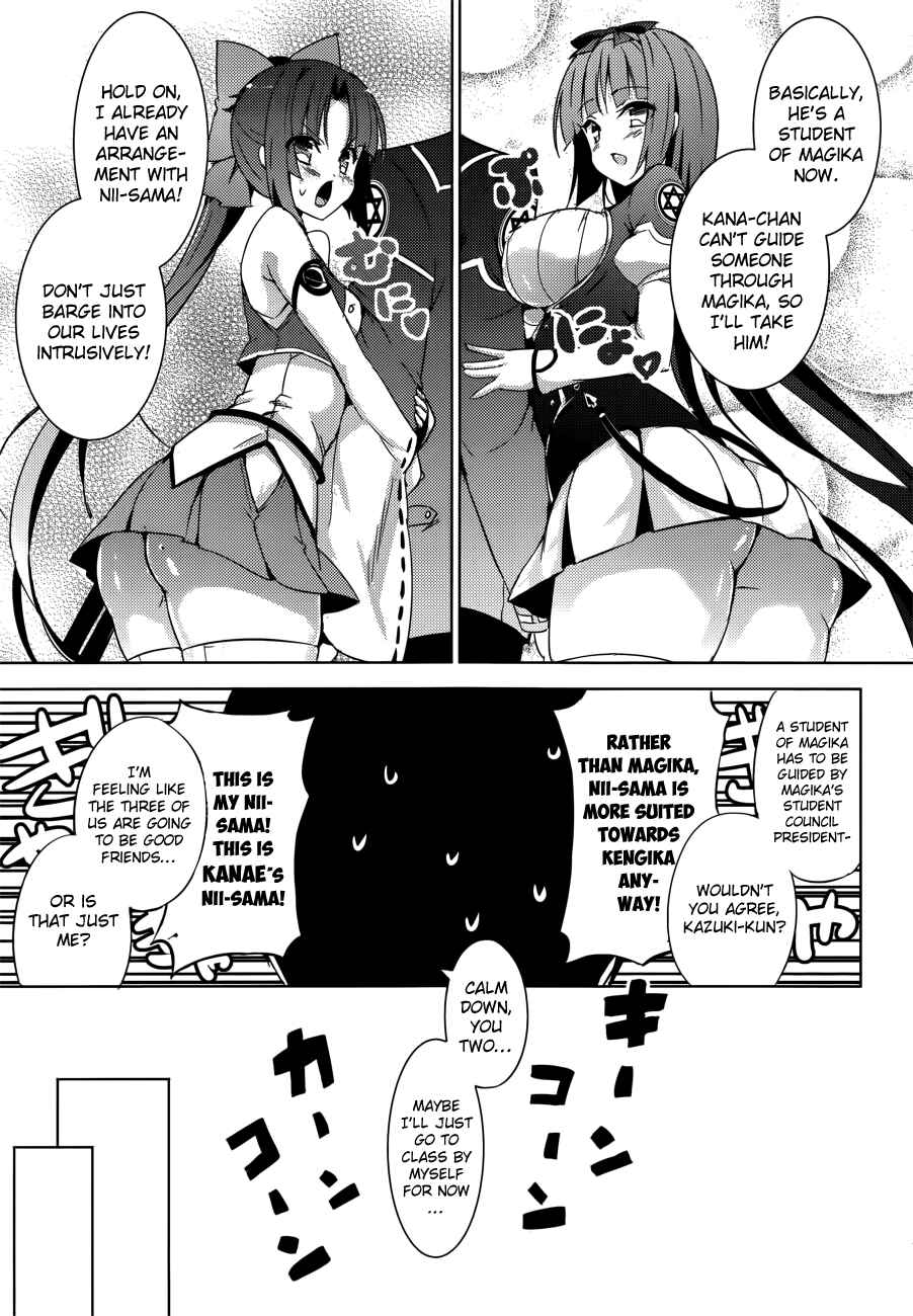 Magika Swordsman and Summoner Chapter 2 page 18