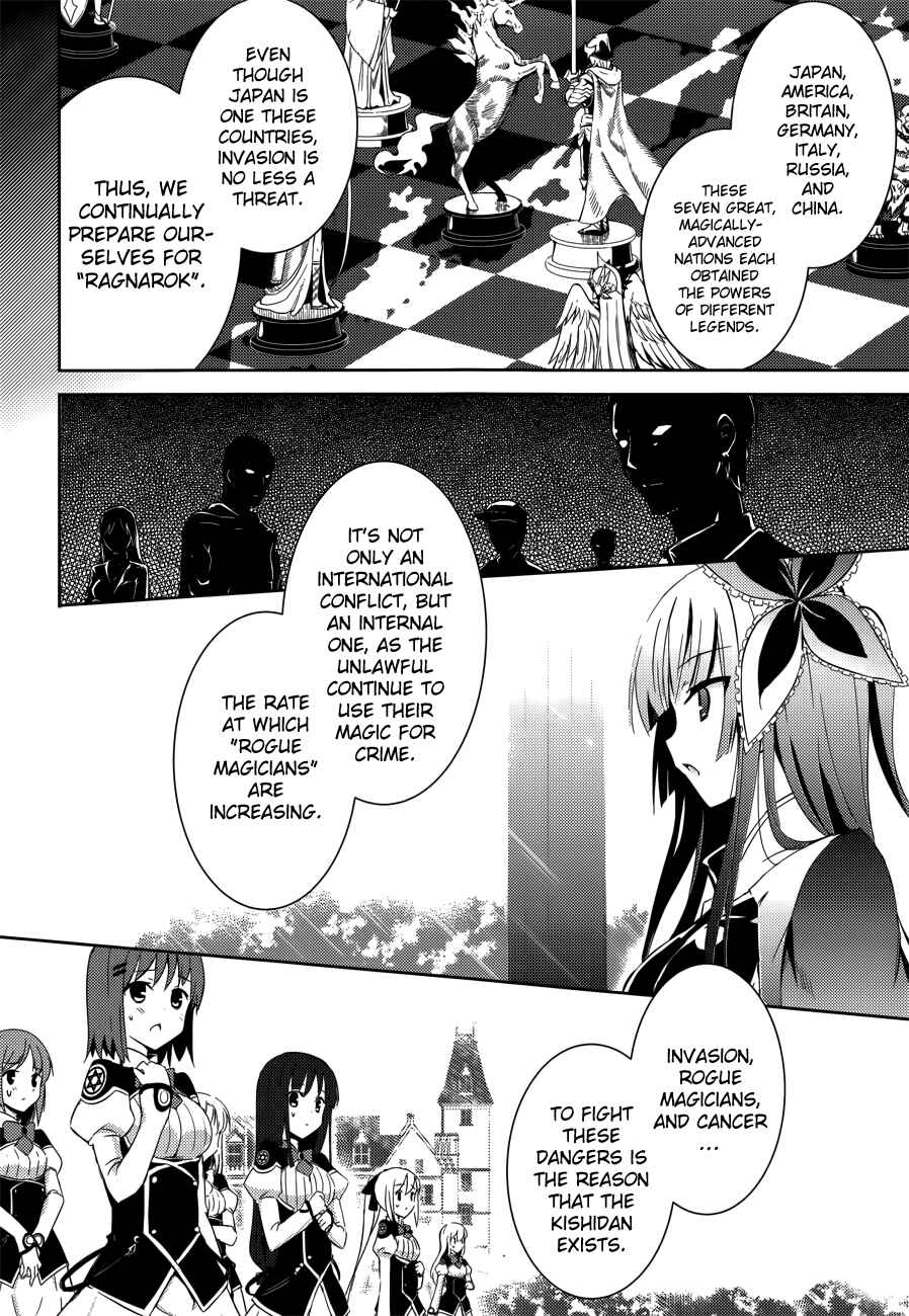 Magika Swordsman and Summoner Chapter 2 page 5