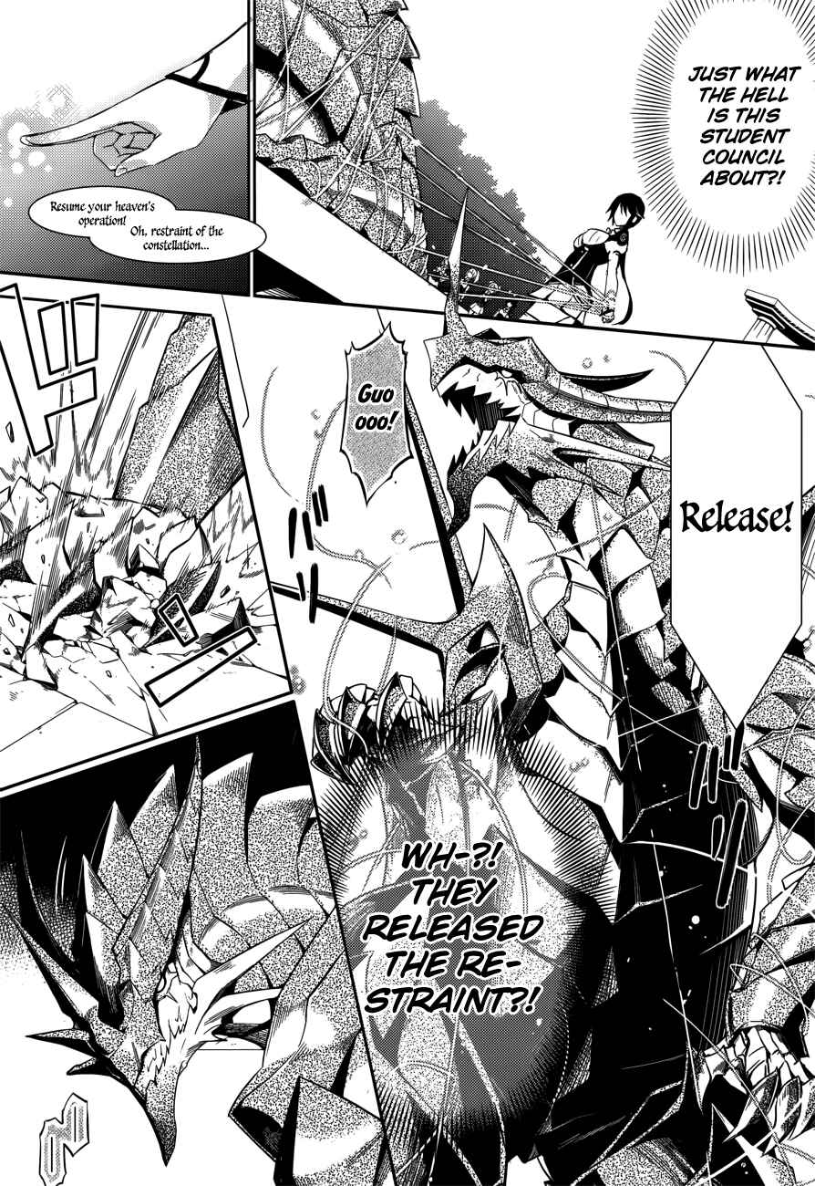 Magika Swordsman and Summoner Chapter 2 page 8