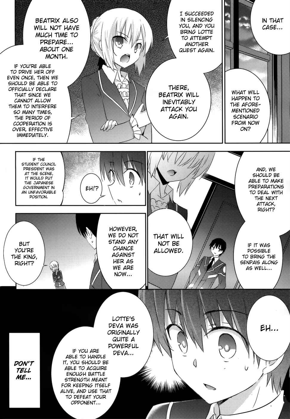 Magika Swordsman and Summoner Chapter 22 page 14