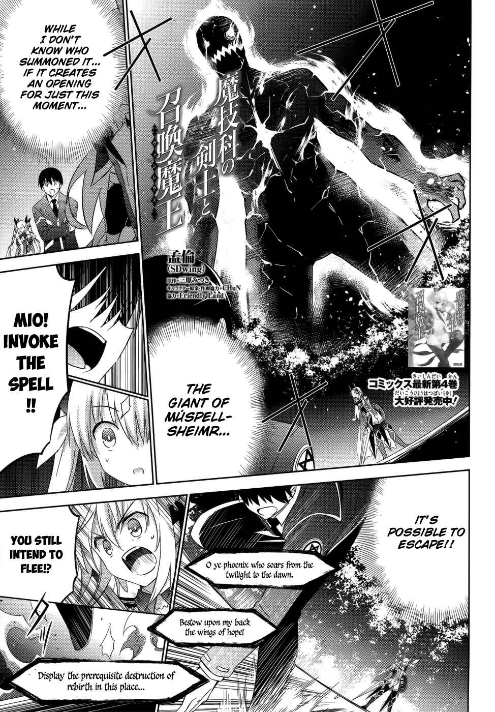 Magika Swordsman and Summoner Chapter 22 page 2