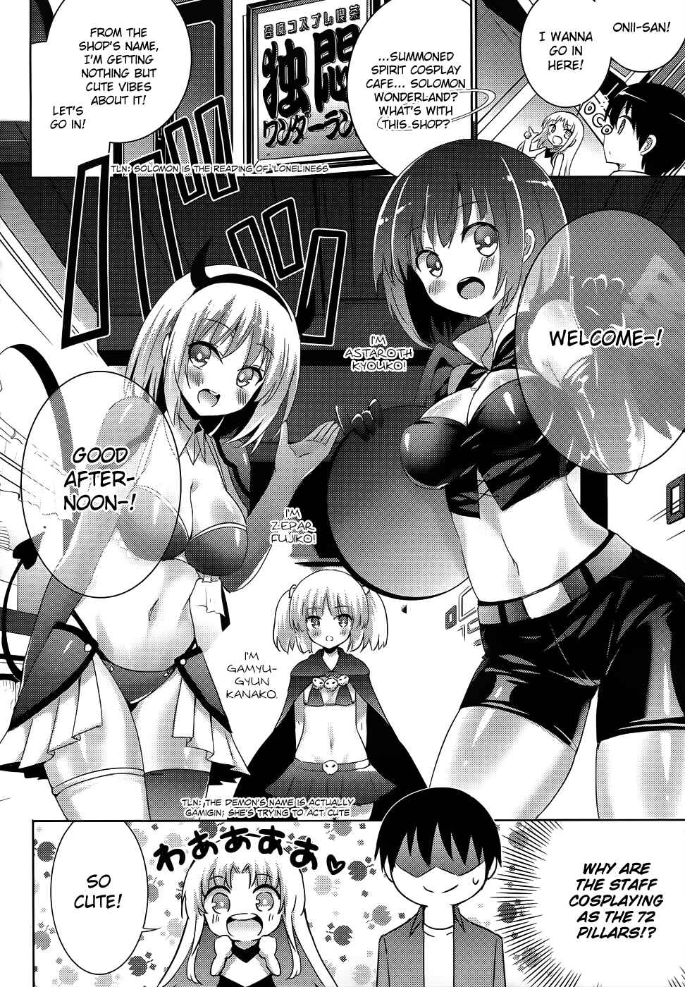 Magika Swordsman and Summoner Chapter 23 page 25