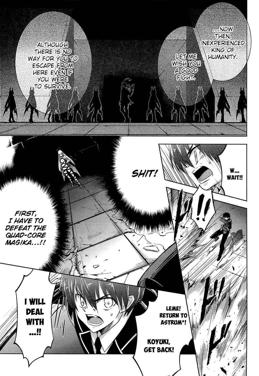 Magika Swordsman and Summoner Chapter 33 page 11
