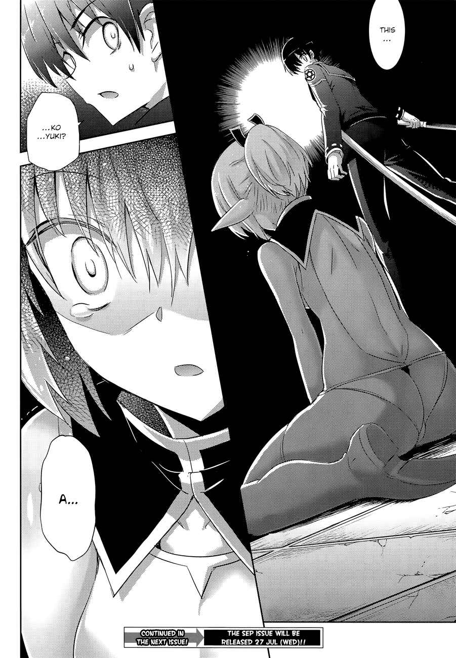Magika Swordsman and Summoner Chapter 33 page 12