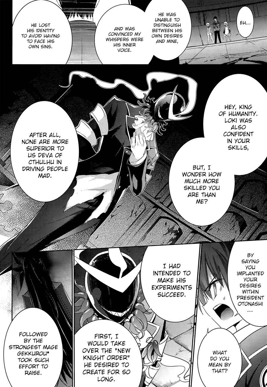 Magika Swordsman and Summoner Chapter 33 page 5