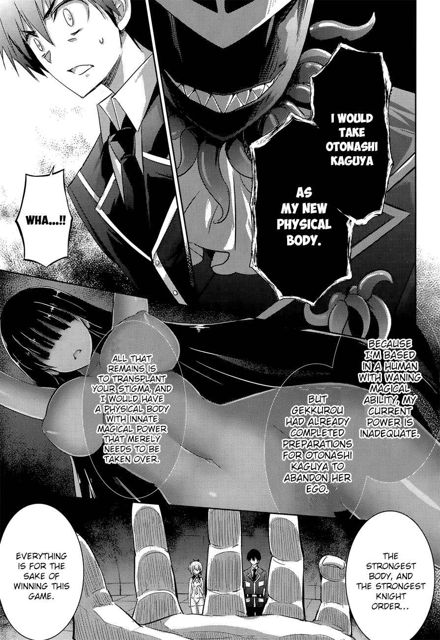 Magika Swordsman and Summoner Chapter 33 page 6