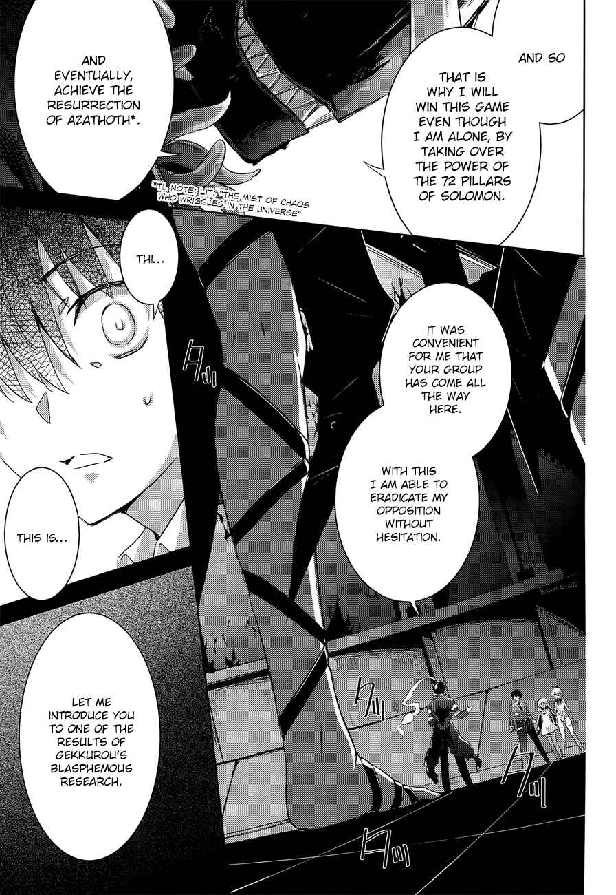 Magika Swordsman and Summoner Chapter 33 page 8