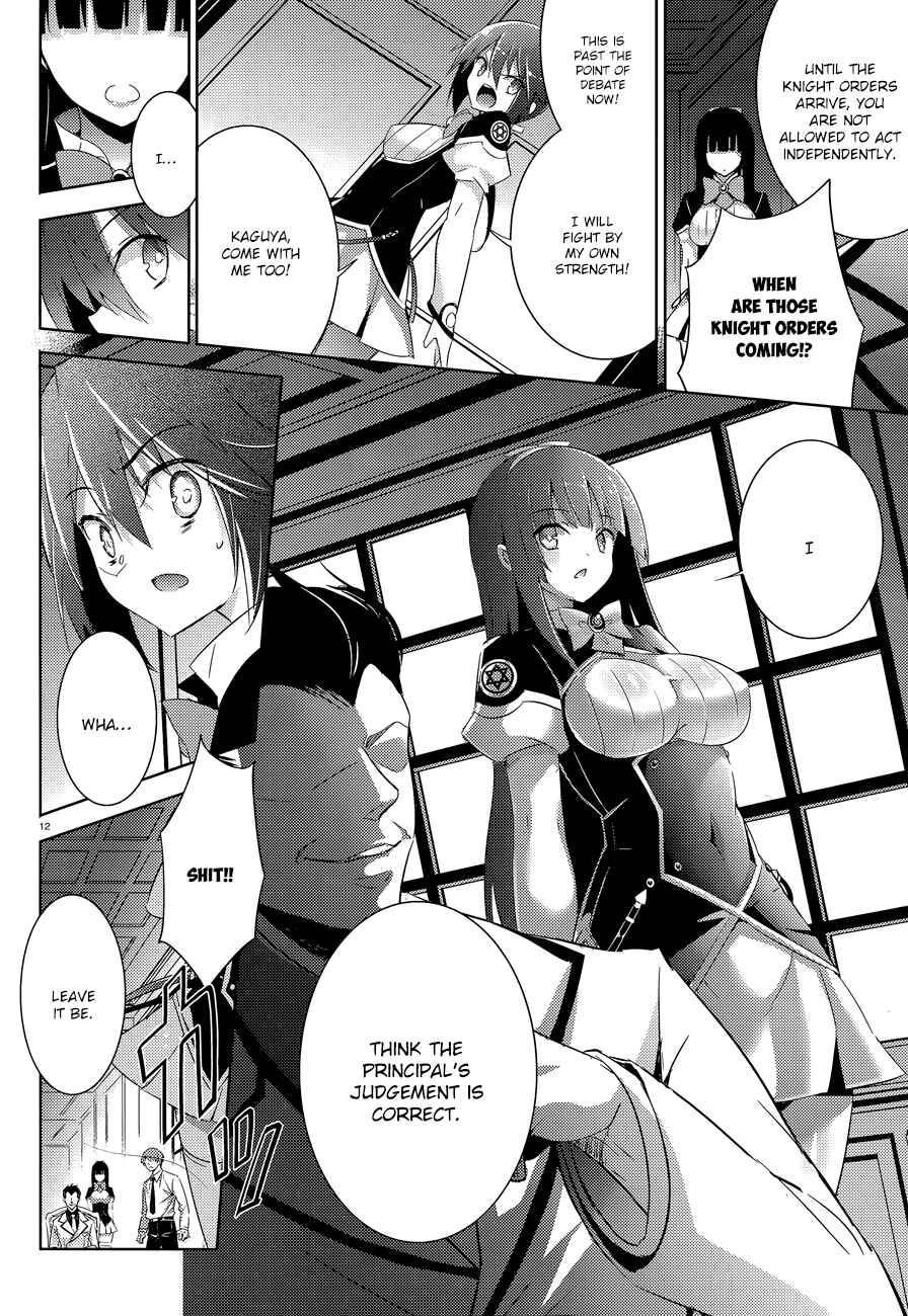 Magika Swordsman and Summoner Chapter 35 page 13