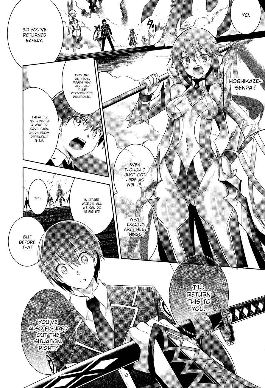 Magika Swordsman and Summoner Chapter 35 page 18
