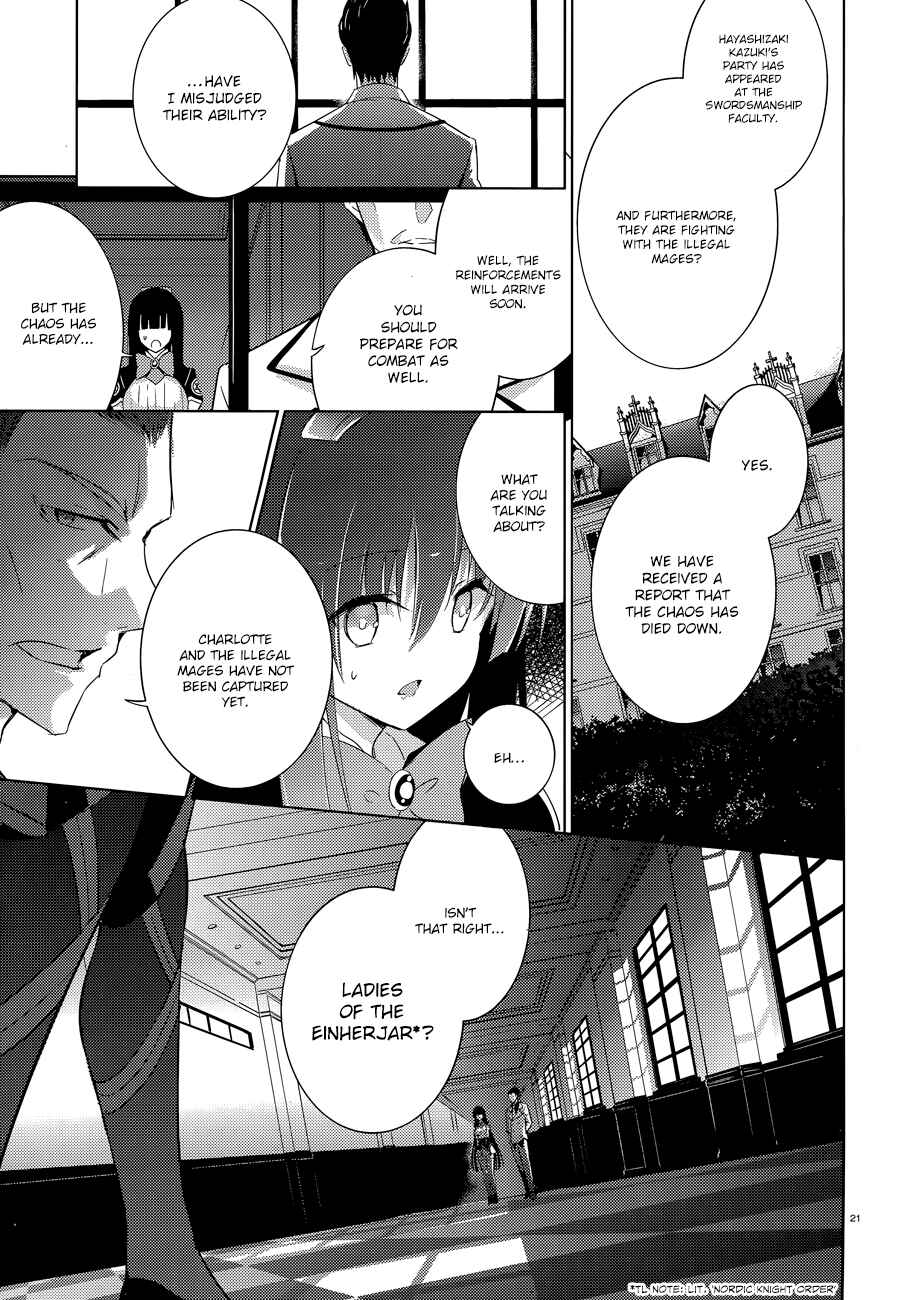 Magika Swordsman and Summoner Chapter 35 page 22