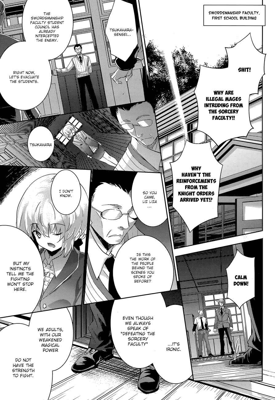 Magika Swordsman and Summoner Chapter 35 page 6