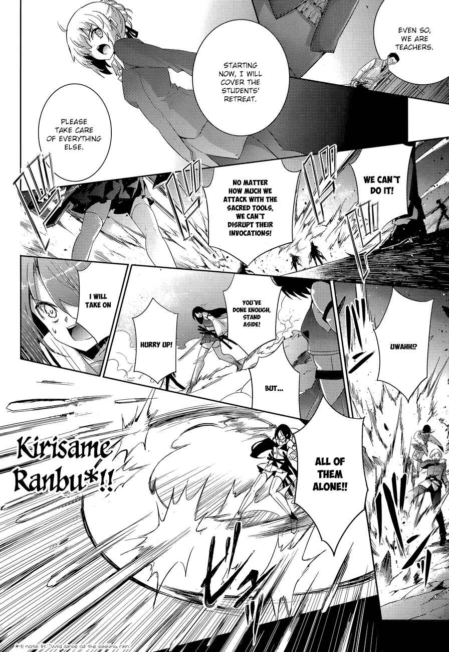 Magika Swordsman and Summoner Chapter 35 page 7