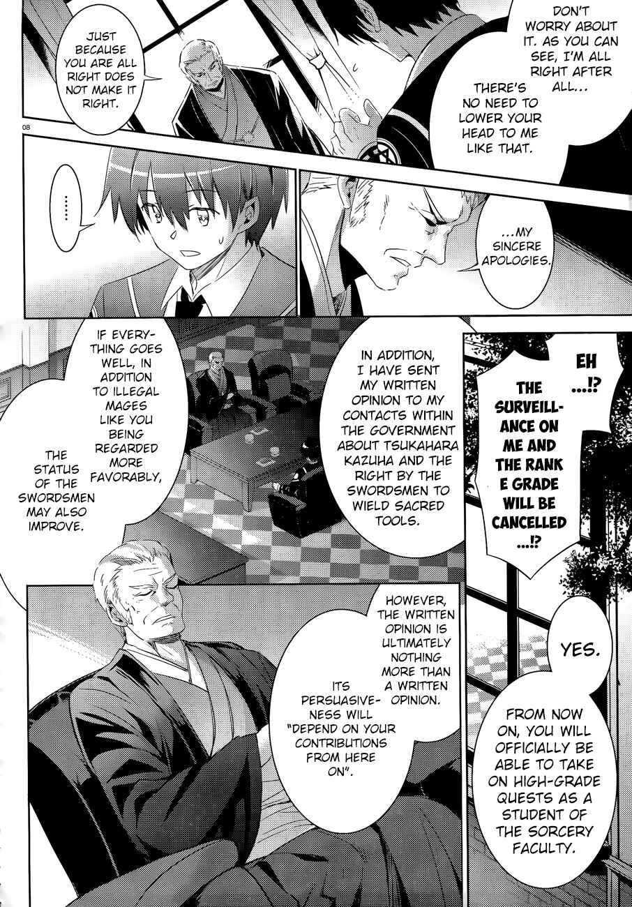 Magika Swordsman and Summoner Chapter 41 page 10