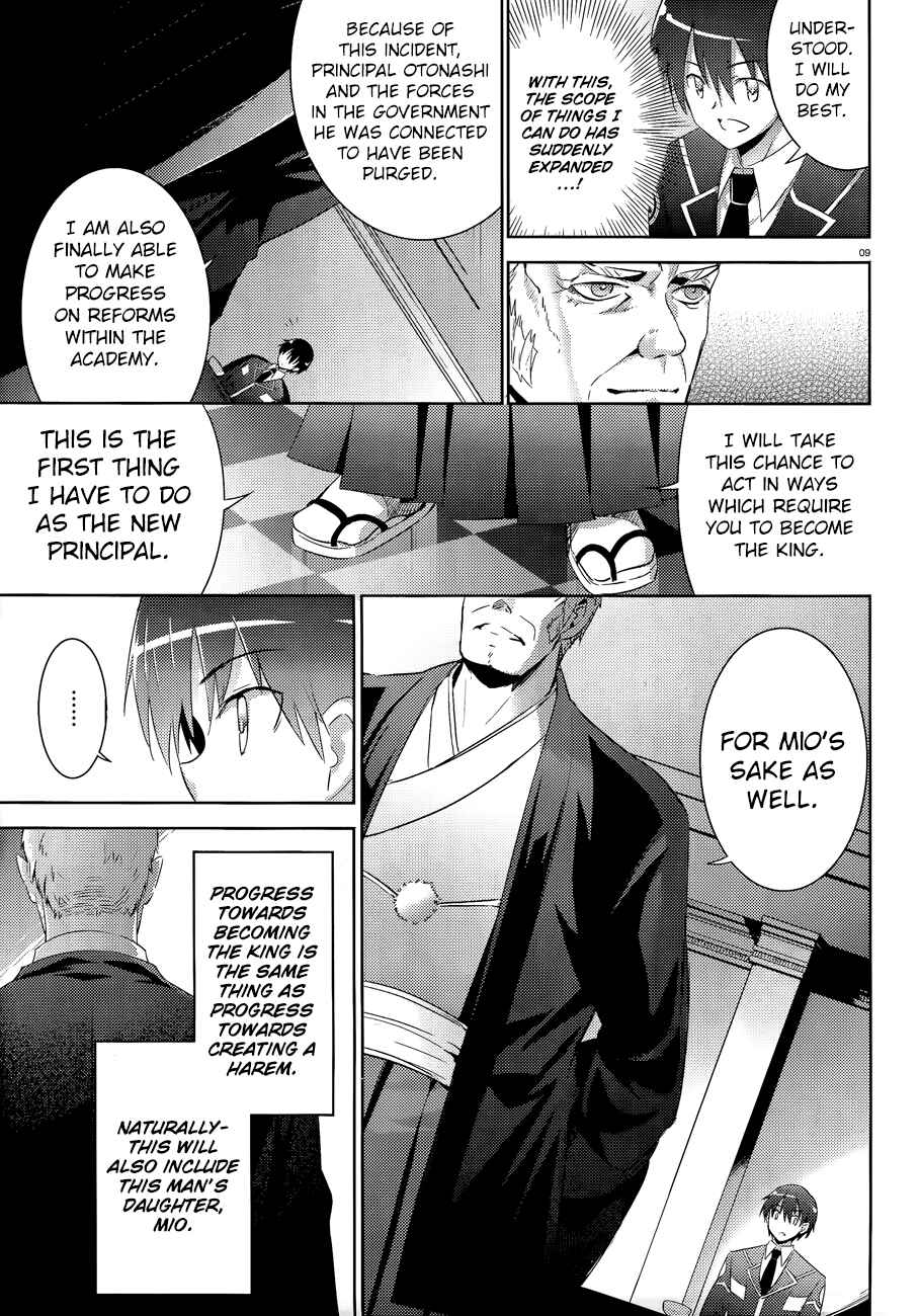 Magika Swordsman and Summoner Chapter 41 page 11