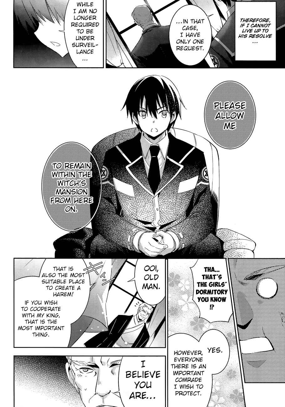 Magika Swordsman and Summoner Chapter 41 page 12