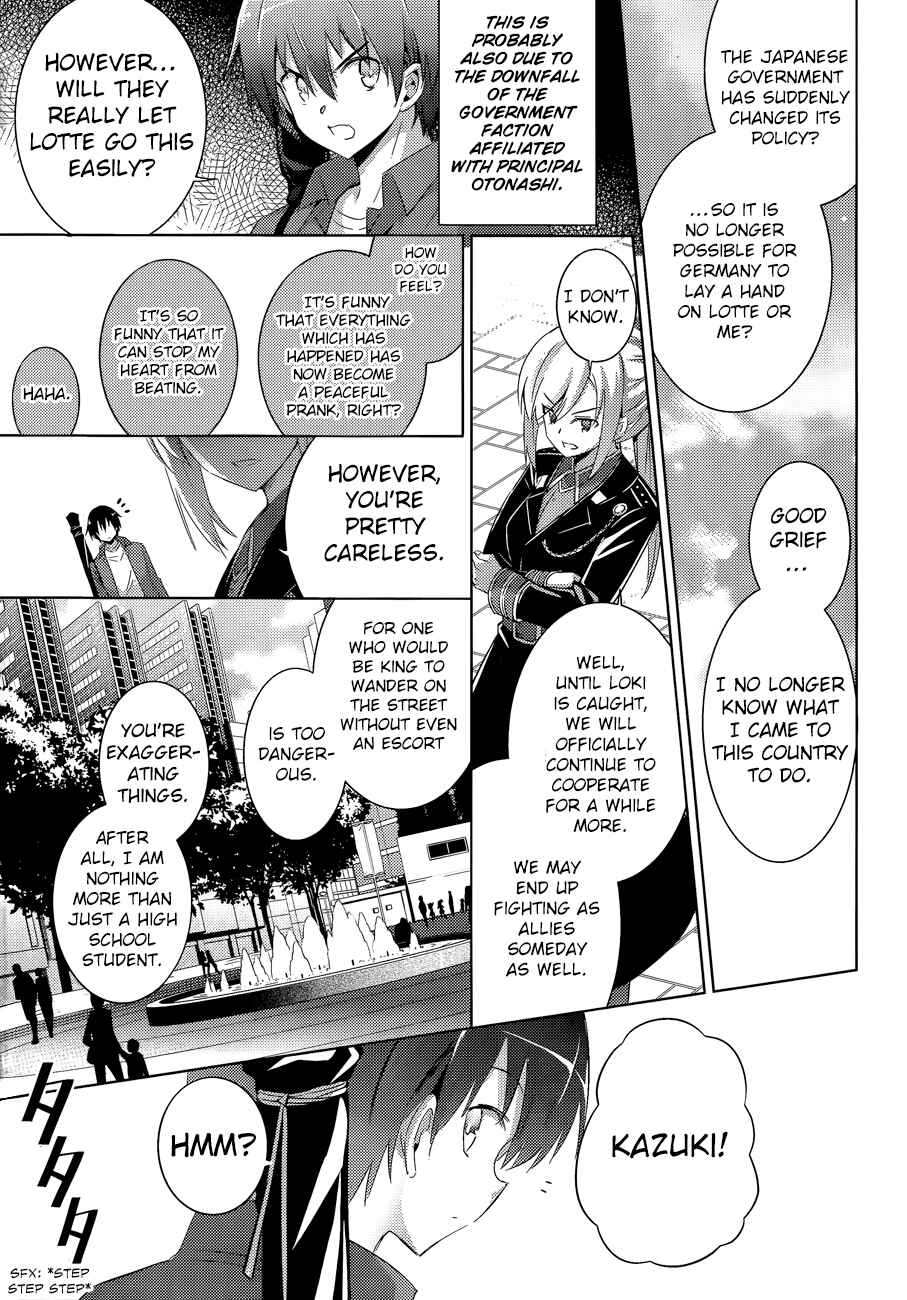 Magika Swordsman and Summoner Chapter 41 page 17