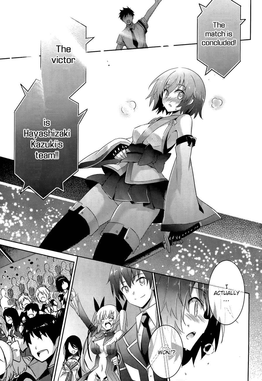 Magika Swordsman and Summoner Chapter 45 page 23