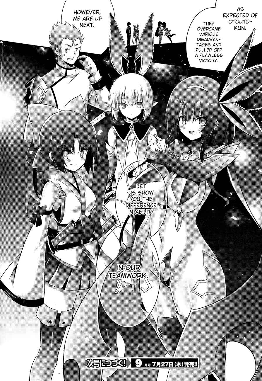 Magika Swordsman and Summoner Chapter 45 page 24