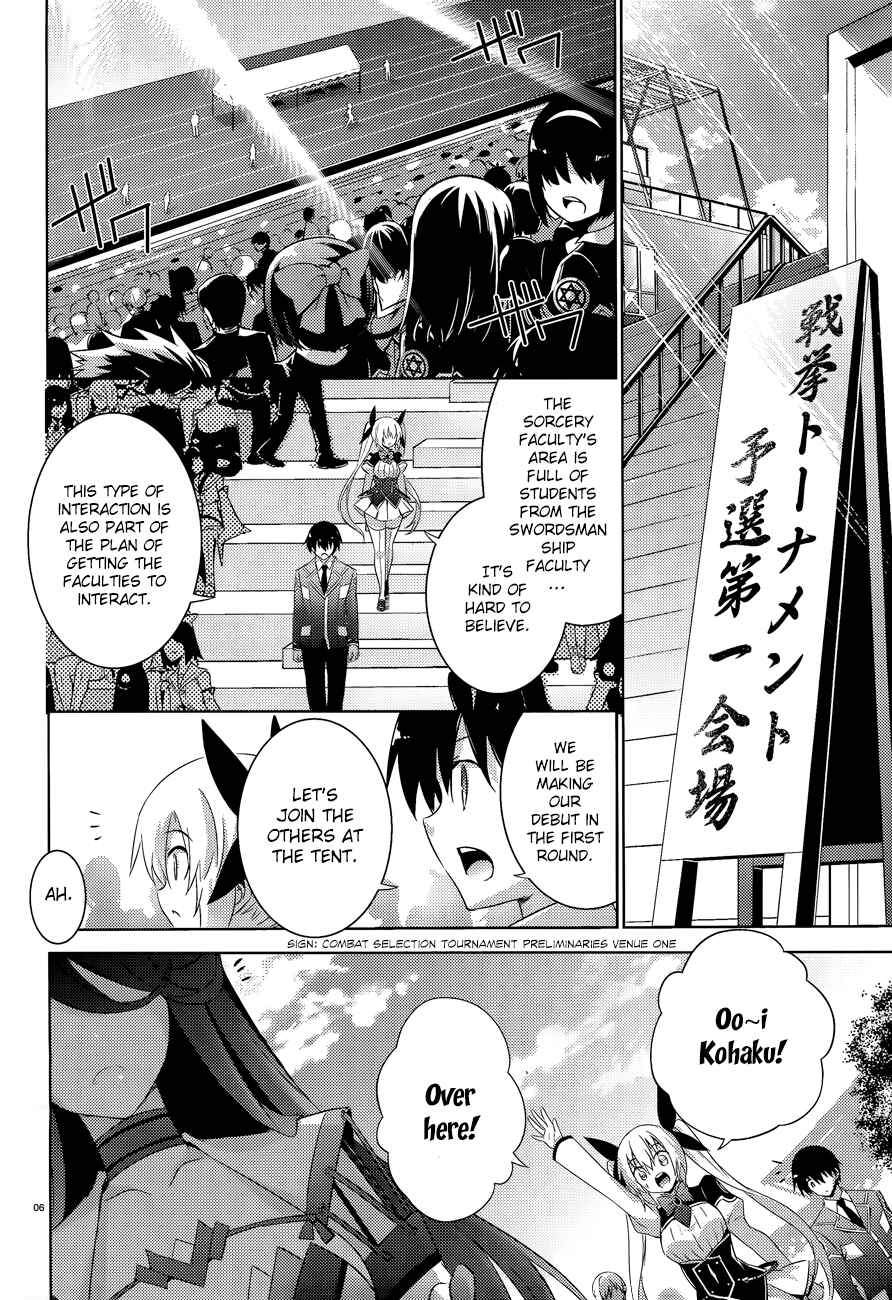 Magika Swordsman and Summoner Chapter 45 page 8
