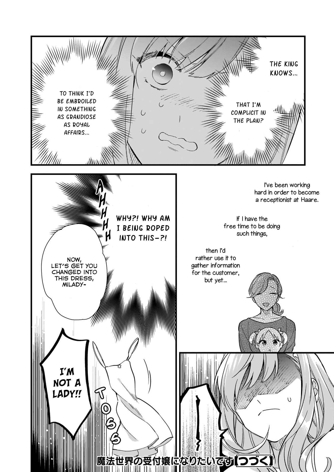 Mahou Sekai no Uketsukejou ni Naritai desu! Chapter 7 page 24