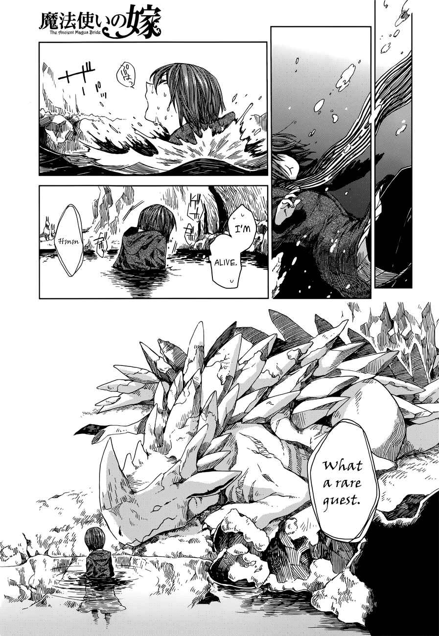 Mahoutsukai no Yome Chapter 3 page 17