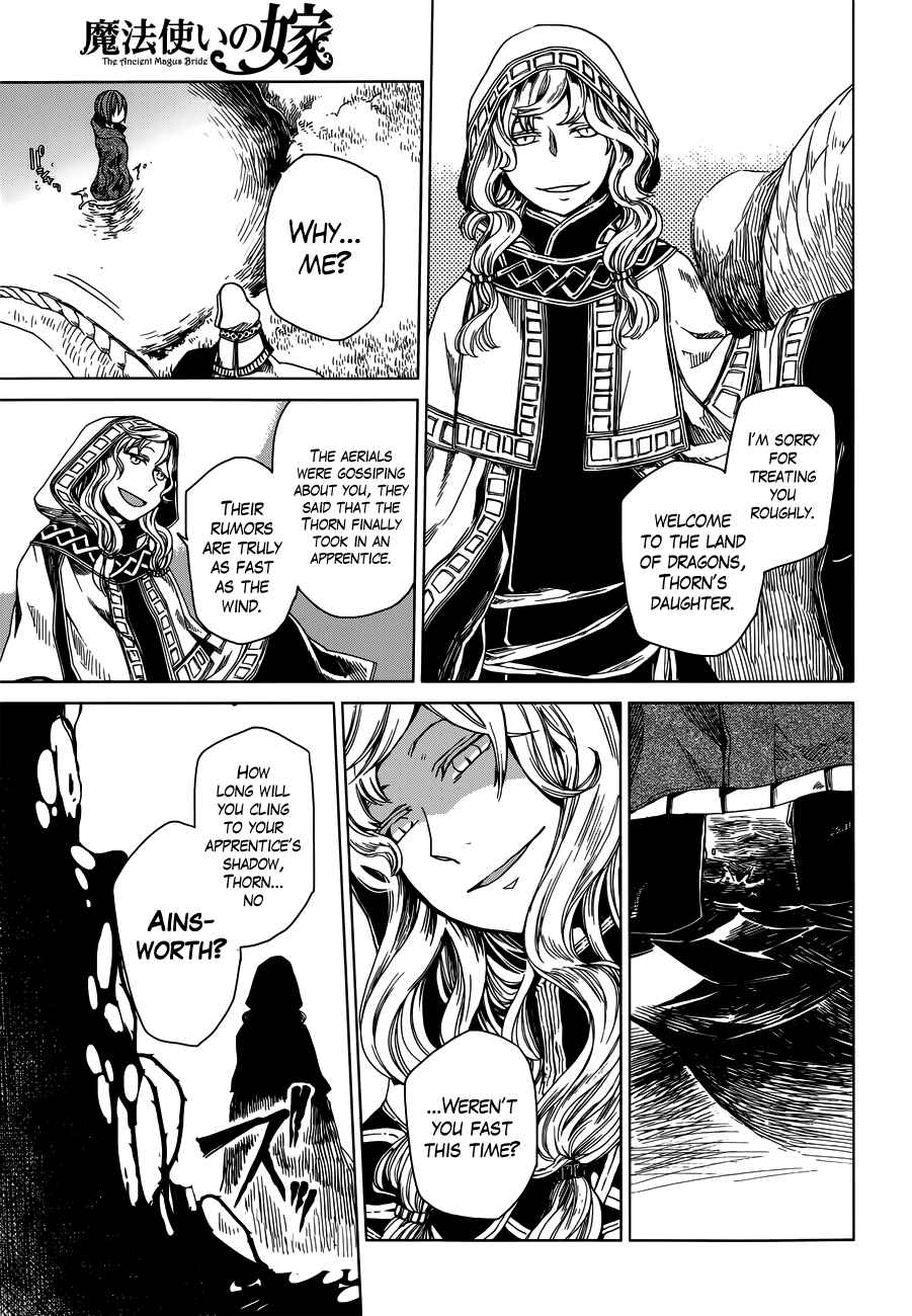 Mahoutsukai no Yome Chapter 3 page 19