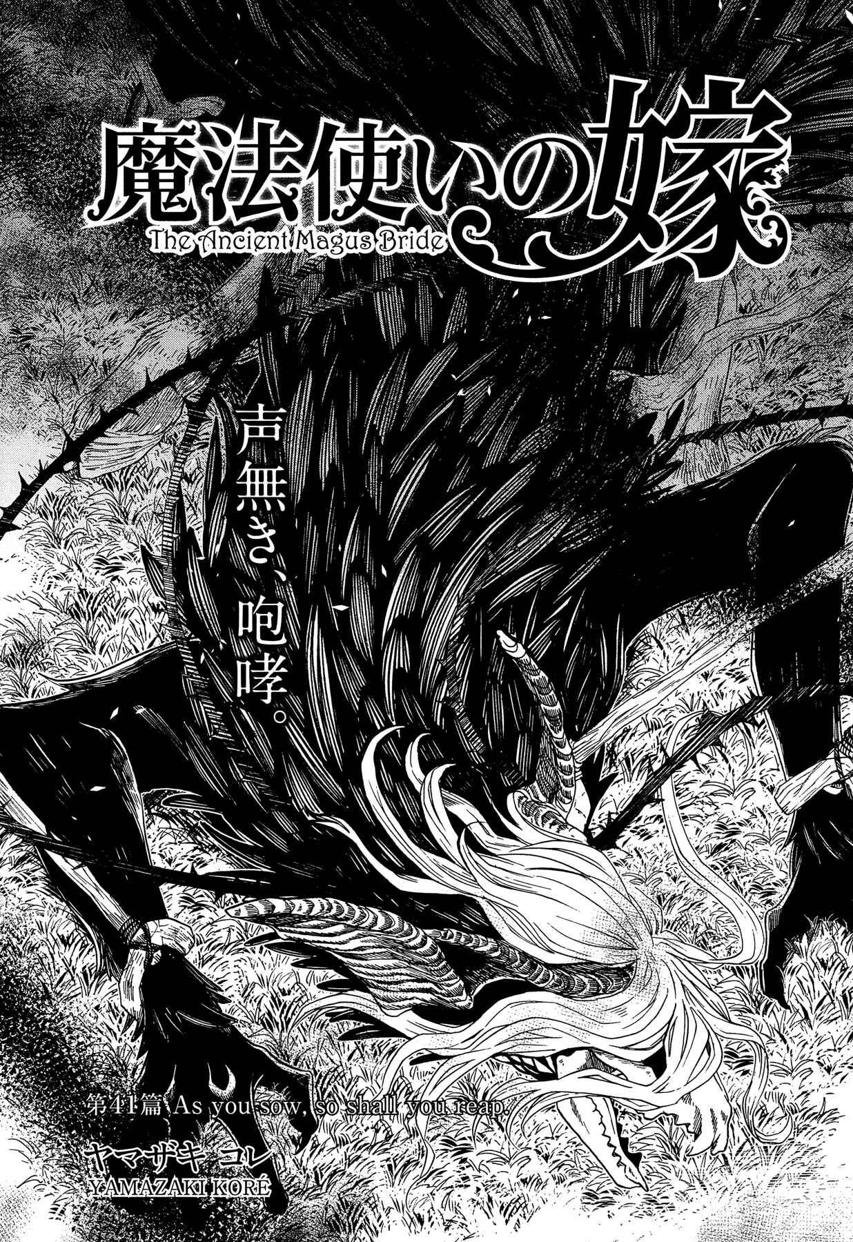 Mahoutsukai no Yome Chapter 41 page 3