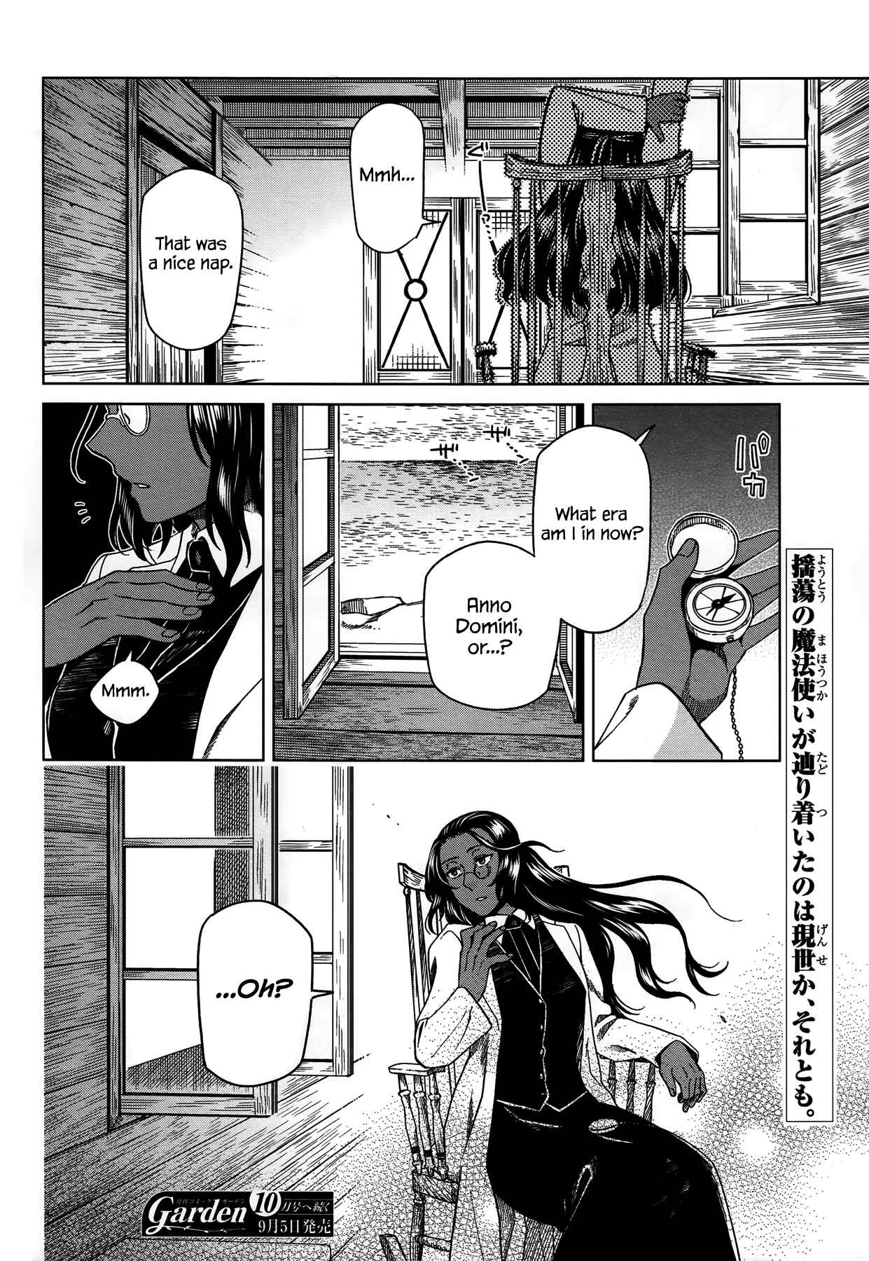 Mahoutsukai no Yome Chapter 49 page 33