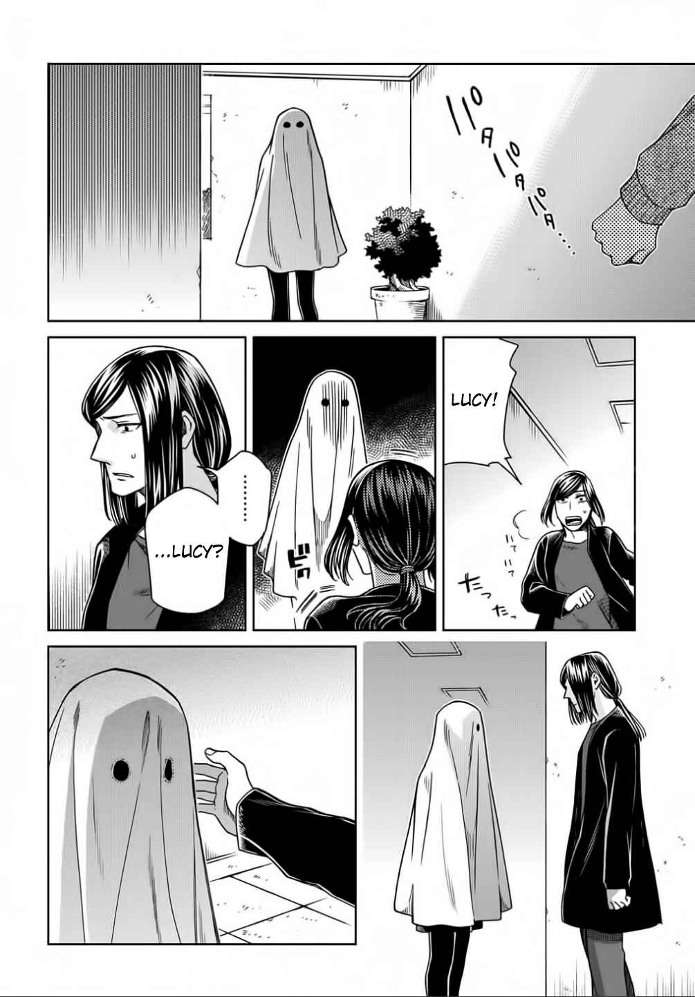 Mahoutsukai no Yome Chapter 70 page 17