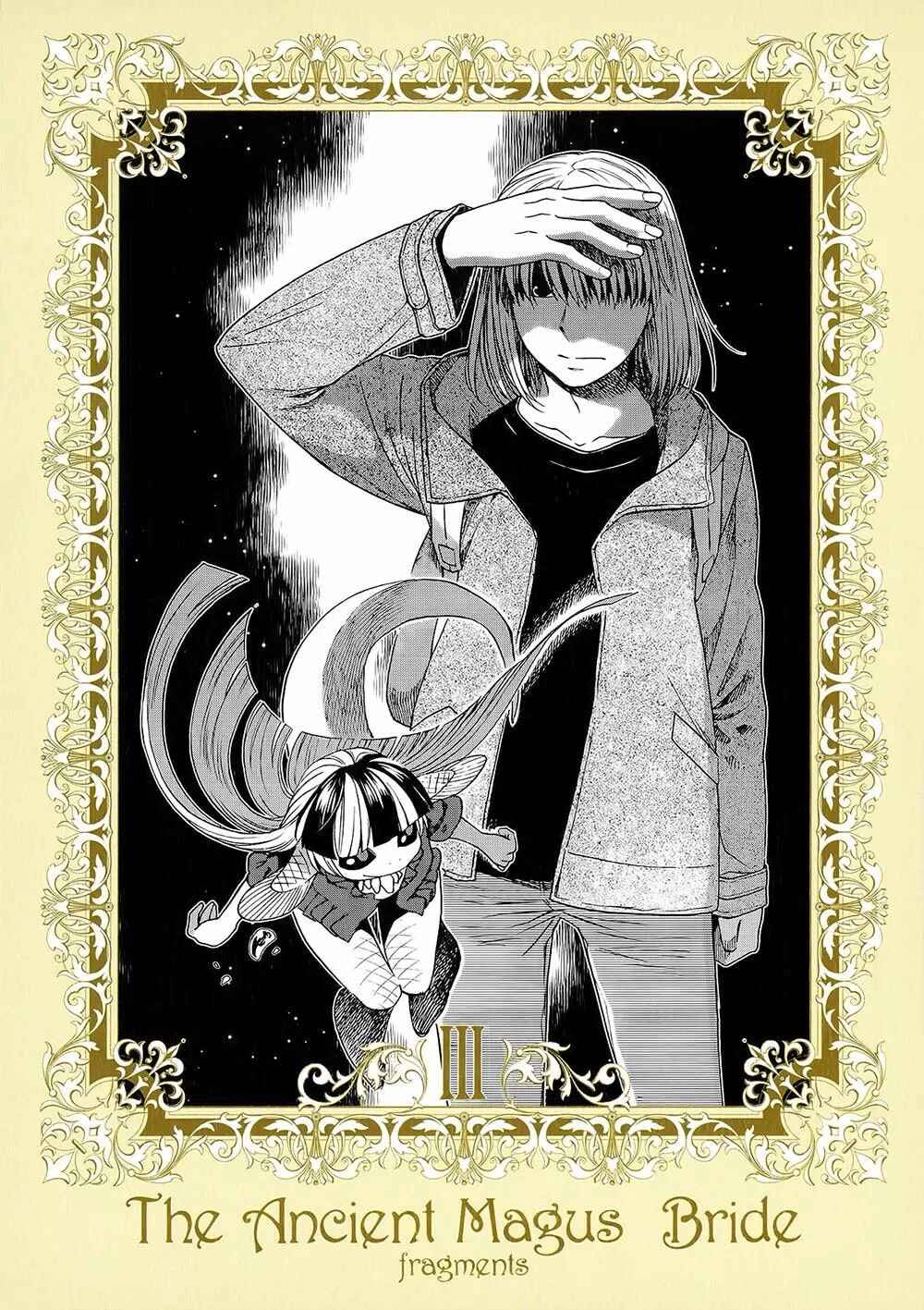 Mahoutsukai no Yome Chapter 82.5 page 0
