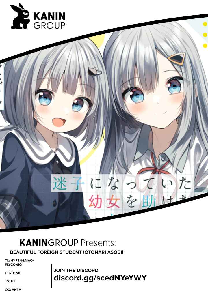 Maigo ni Natteita Youjo wo Tasuketara, Otonari ni Sumu Bishoujo Ryuugakusei ga Ie ni Asobi ni Kuru You ni Natta Ken Nitsuite Chapter 2 page 1