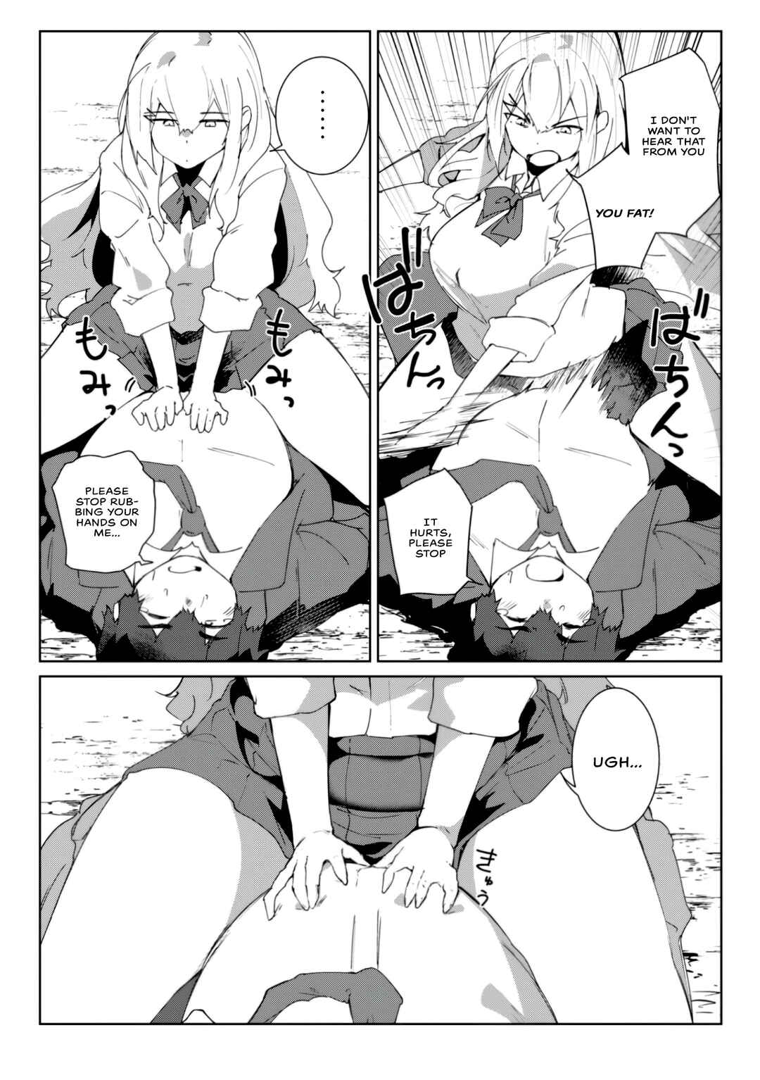 Mainichi Ie ni Kuru Gal ga Kyorikan Zero Demo Yasashiku nai Chapter 1 page 16