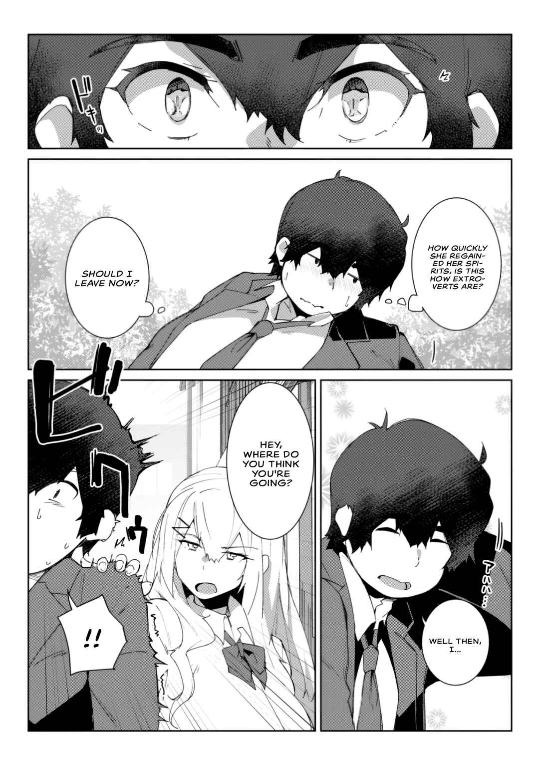Mainichi Ie ni Kuru Gal ga Kyorikan Zero Demo Yasashiku nai Chapter 1 page 22