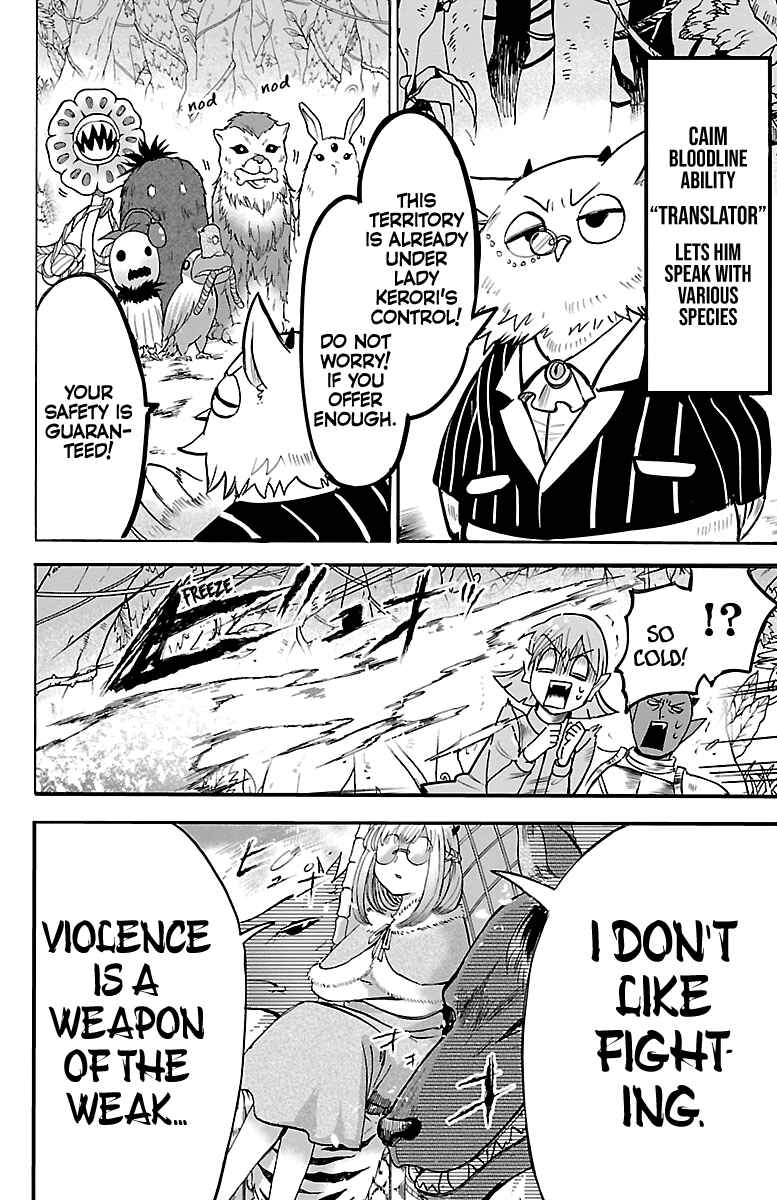 Mairimashita! Iruma-kun Chapter 104 page 14
