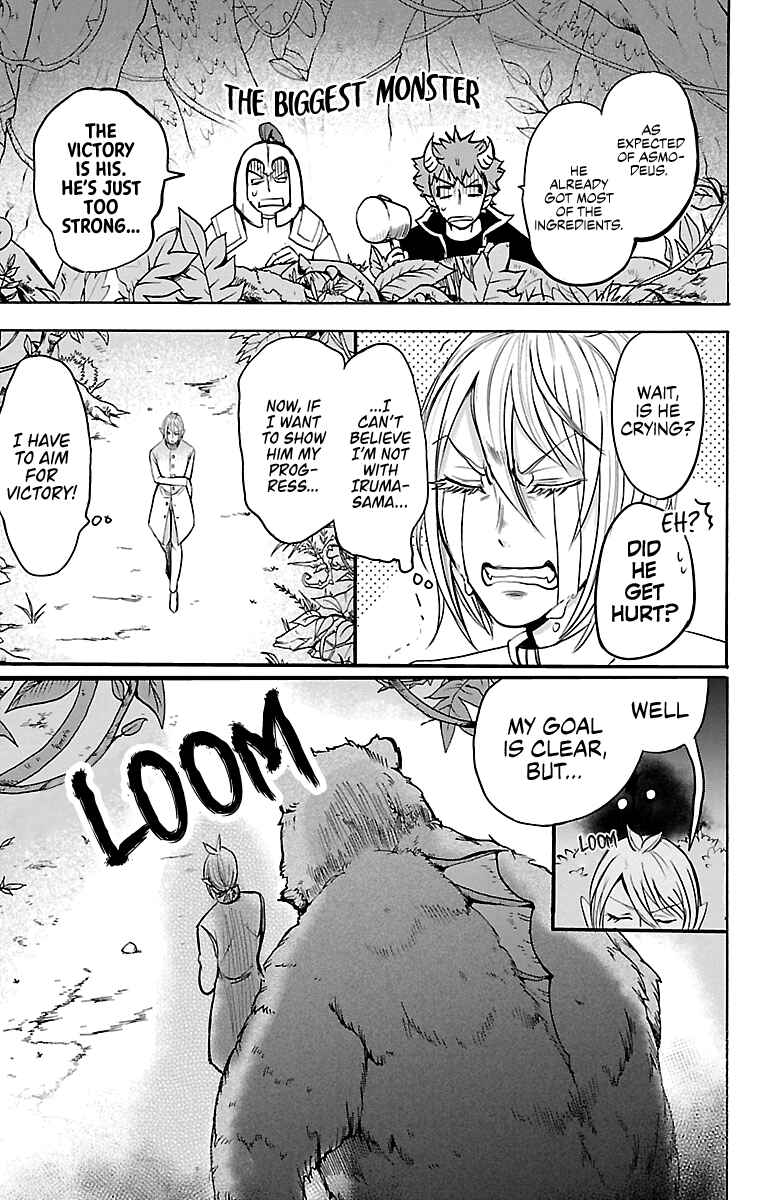 Mairimashita! Iruma-kun Chapter 104 page 2
